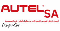شعار وكيل Autel في السعودية